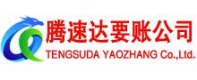 东港追债公司